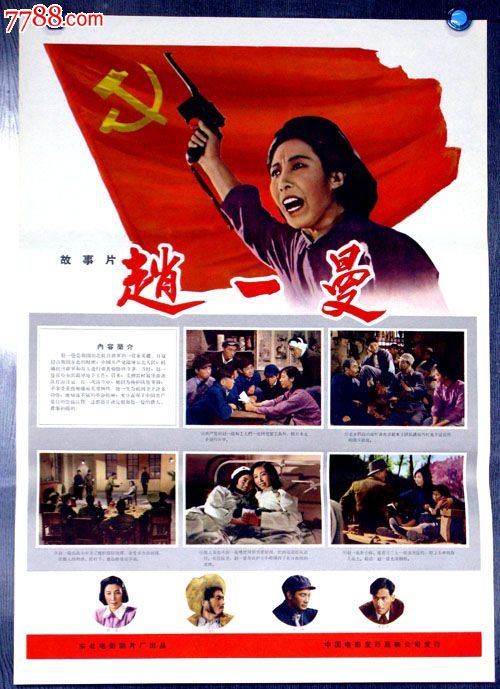 怎么做假奥克兰大学文凭毕业证